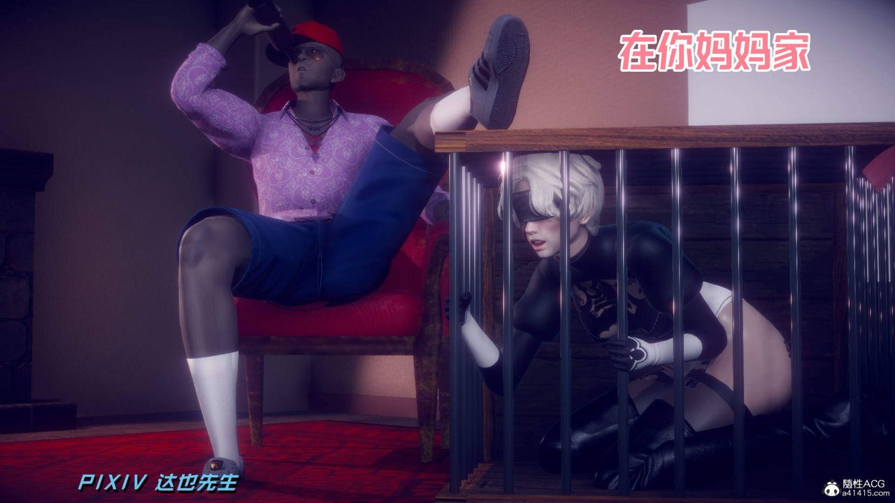 [3D]在你妈妈傢第21话