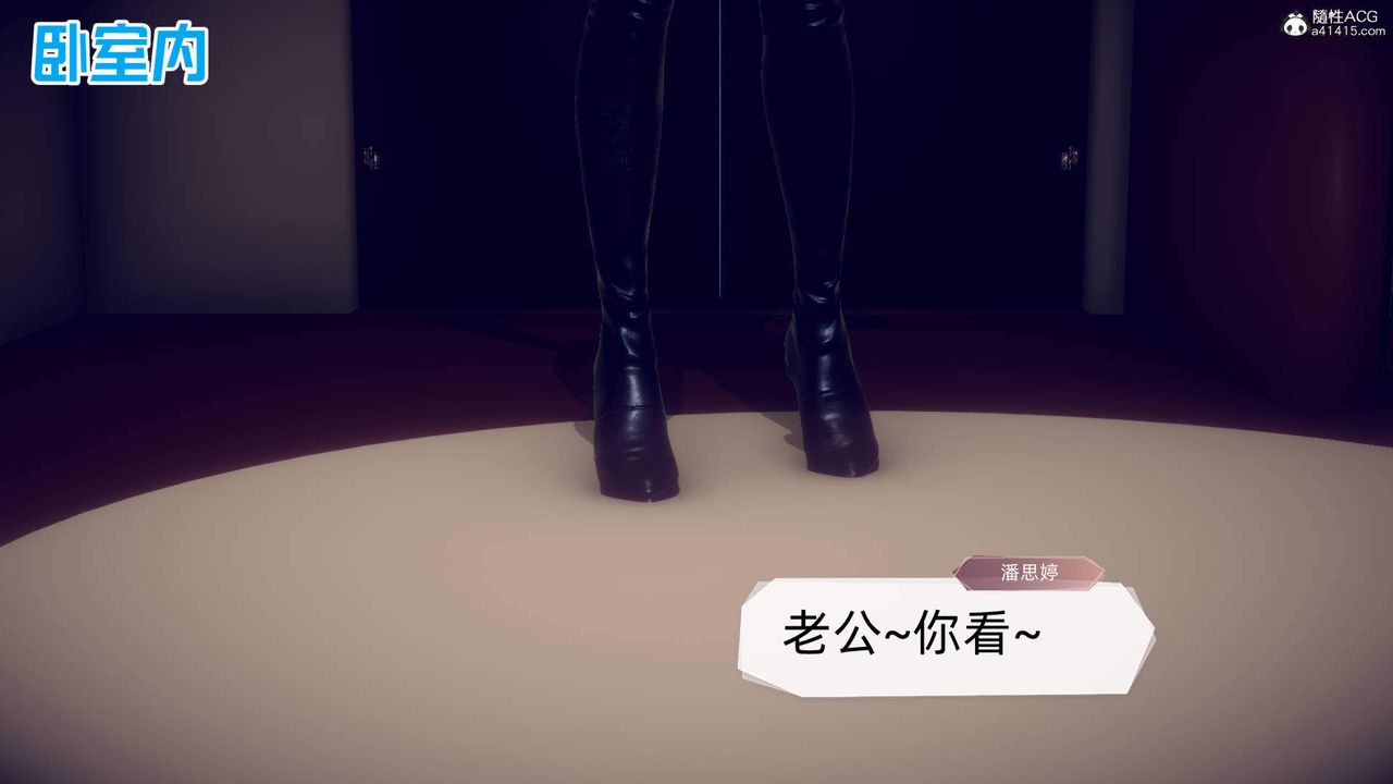 [3D]在你妈妈傢第23话