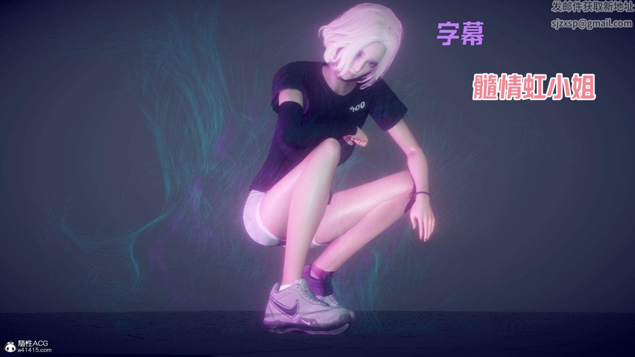 [3D]在你妈妈傢第24话