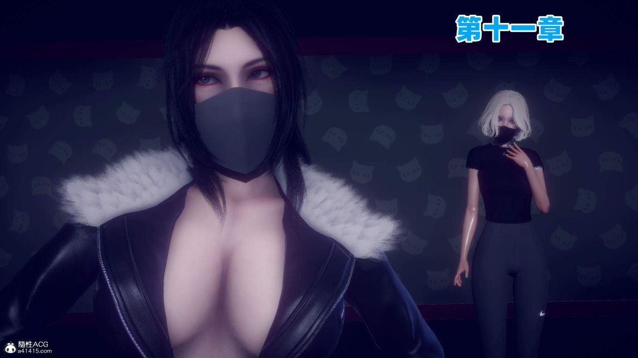 [3D]在你妈妈傢第24话