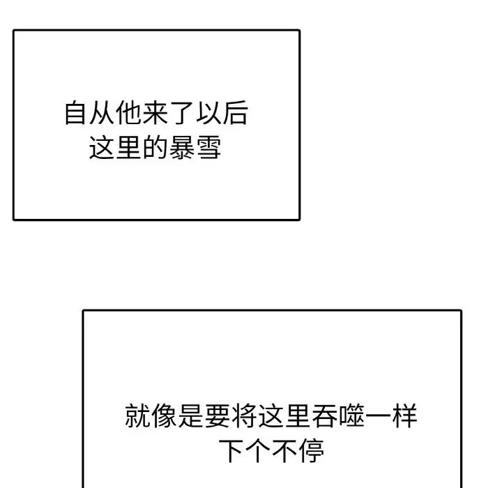 毒酒第4话