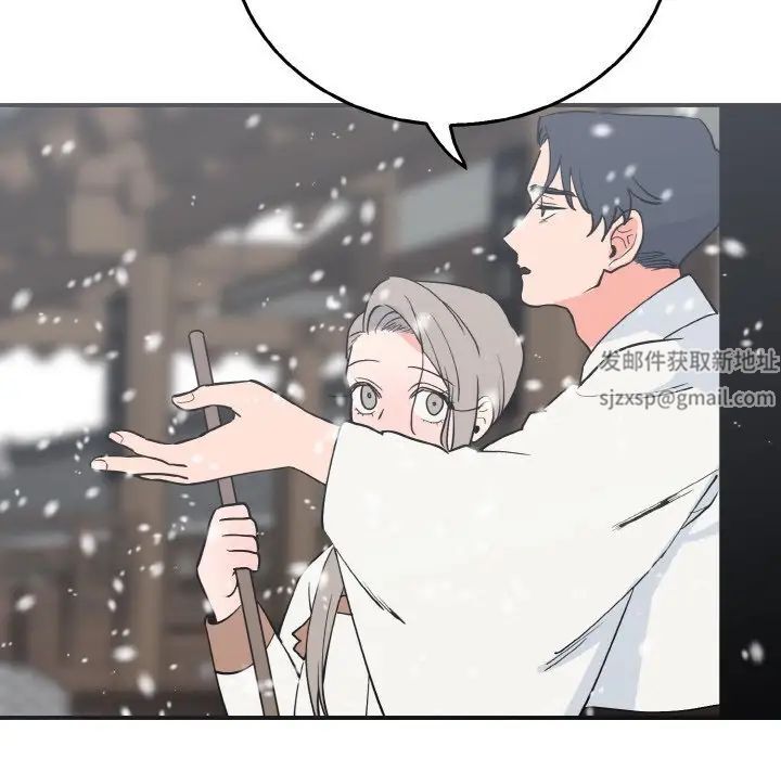 毒酒第4話