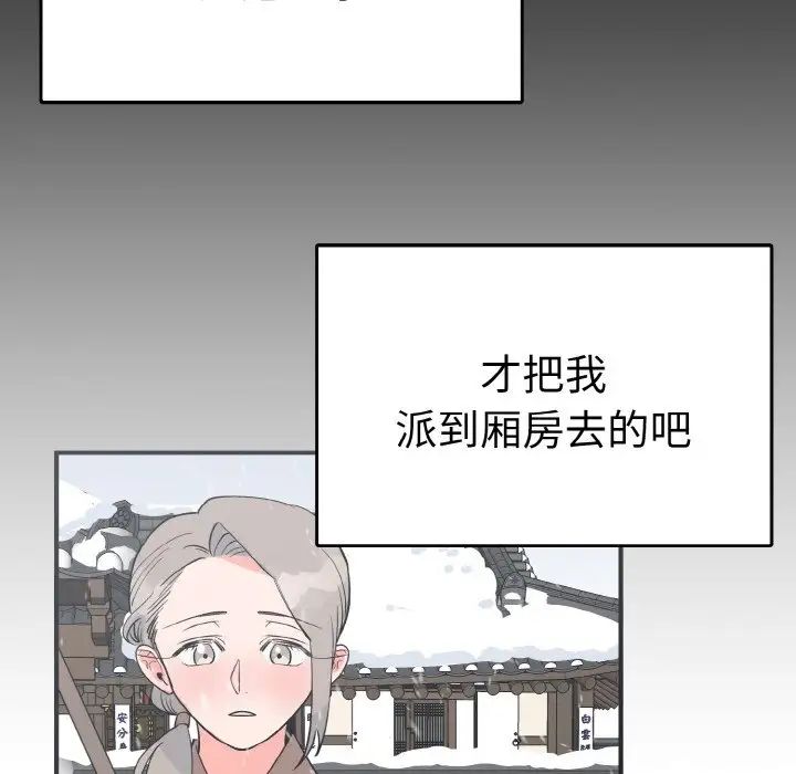 毒酒第4话
