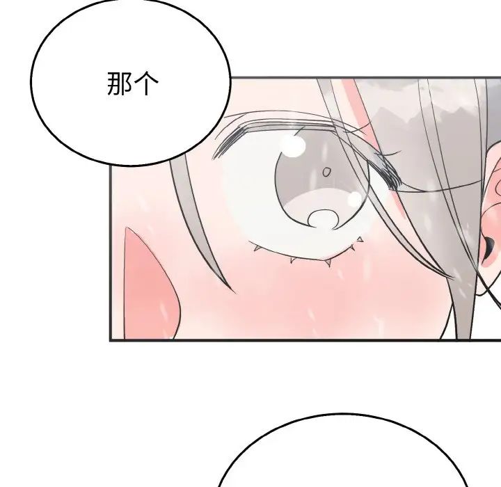 毒酒第4話