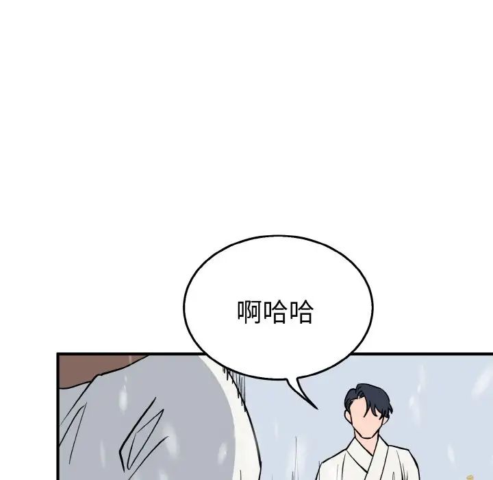 毒酒第4话