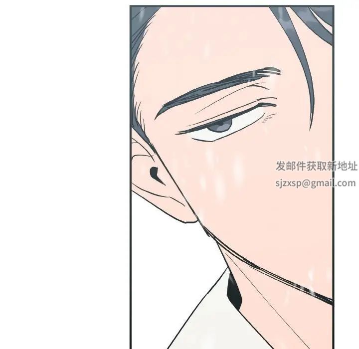 毒酒第4話