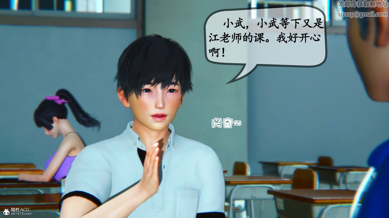 [3D]母與友母 - 第01話5.jpg,[3D]母與友母 - 第01話5,[3D]母與友母 - 第01話