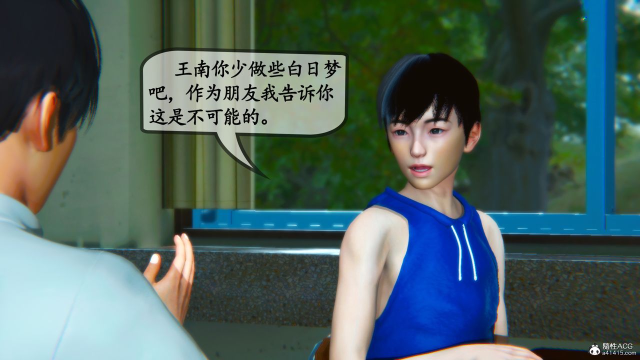 [3D]母與友母 - 第01話8.jpg,[3D]母與友母 - 第01話8,[3D]母與友母 - 第01話
