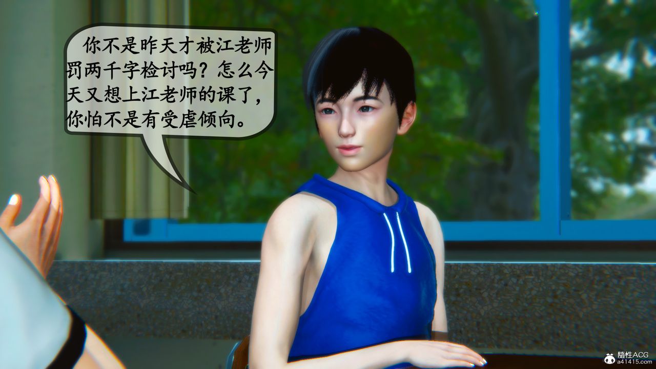 [3D]母與友母 - 第01話6.jpg,[3D]母與友母 - 第01話6,[3D]母與友母 - 第01話