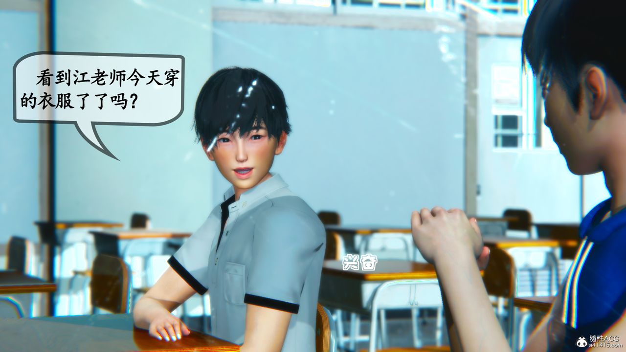 [3D]母与友母第01话