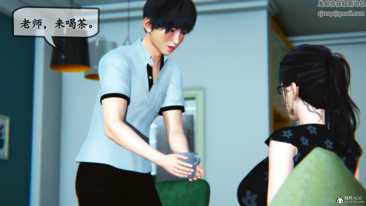 [3D]母与友母第03话