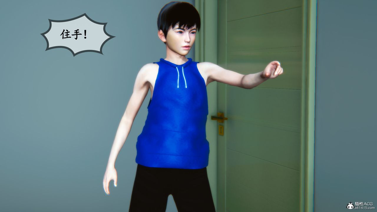 [3D]母与友母第03话