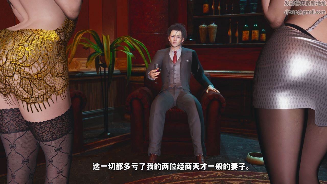 [3D]我成瞭大反派_第二季 - 第01話5.jpg,[3D]我成瞭大反派_第二季 - 第01話5,[3D]我成瞭大反派_第二季 - 第01話