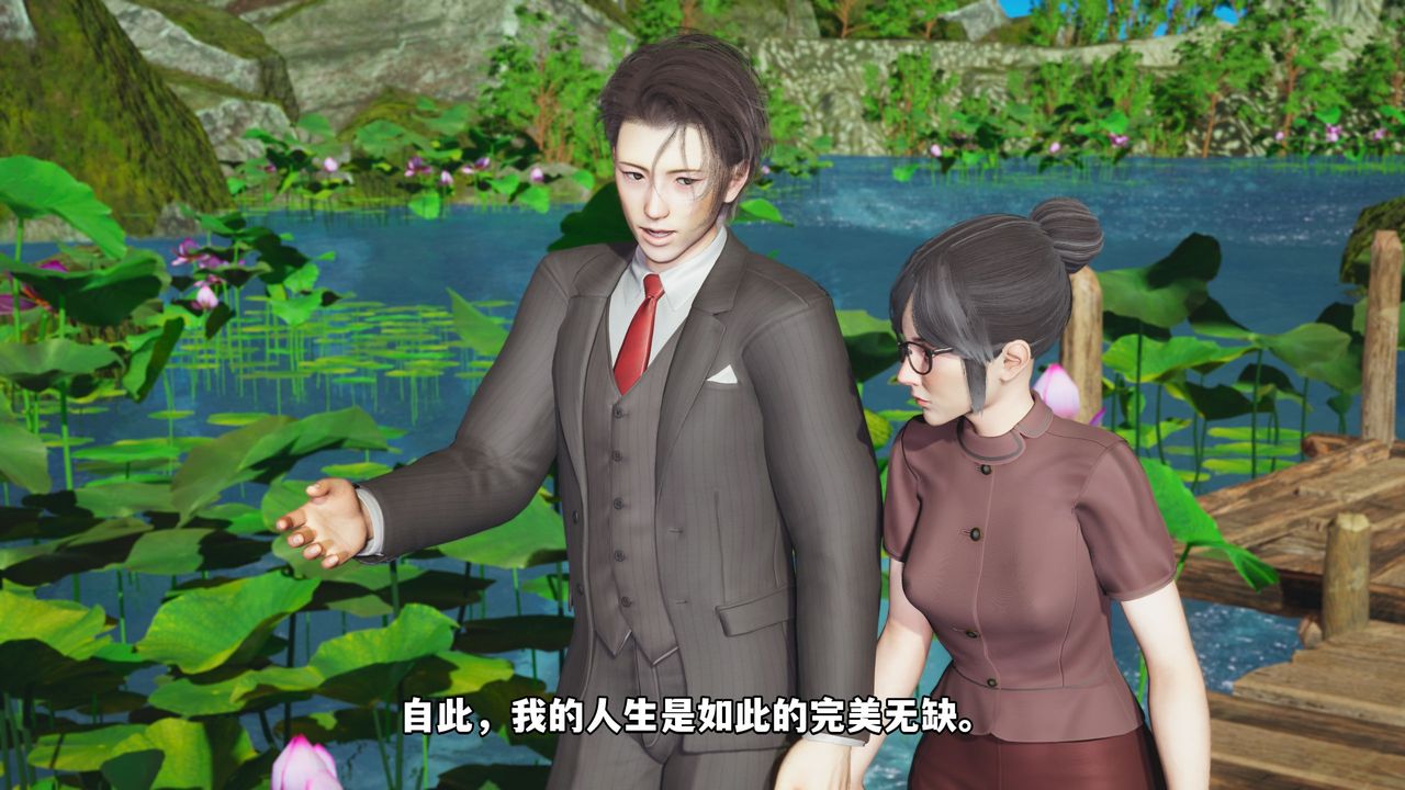 [3D]我成瞭大反派_第二季 - 第01話9.jpg,[3D]我成瞭大反派_第二季 - 第01話9,[3D]我成瞭大反派_第二季 - 第01話