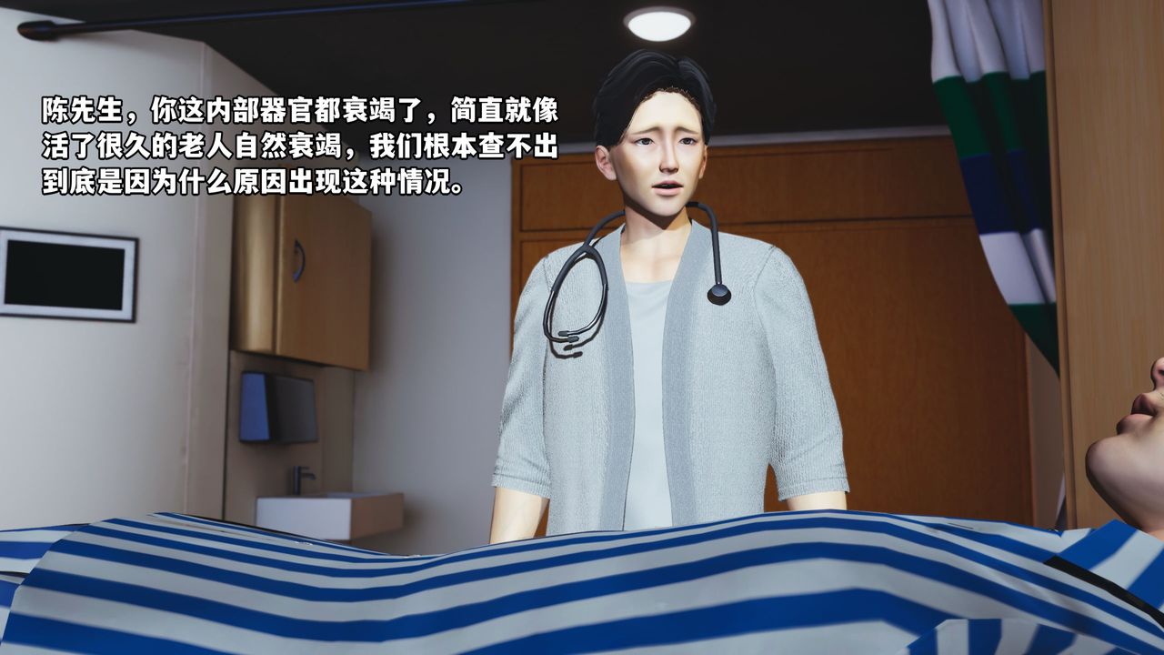 [3D]我成瞭大反派_第二季 - 第01話12.jpg,[3D]我成瞭大反派_第二季 - 第01話12,[3D]我成瞭大反派_第二季 - 第01話