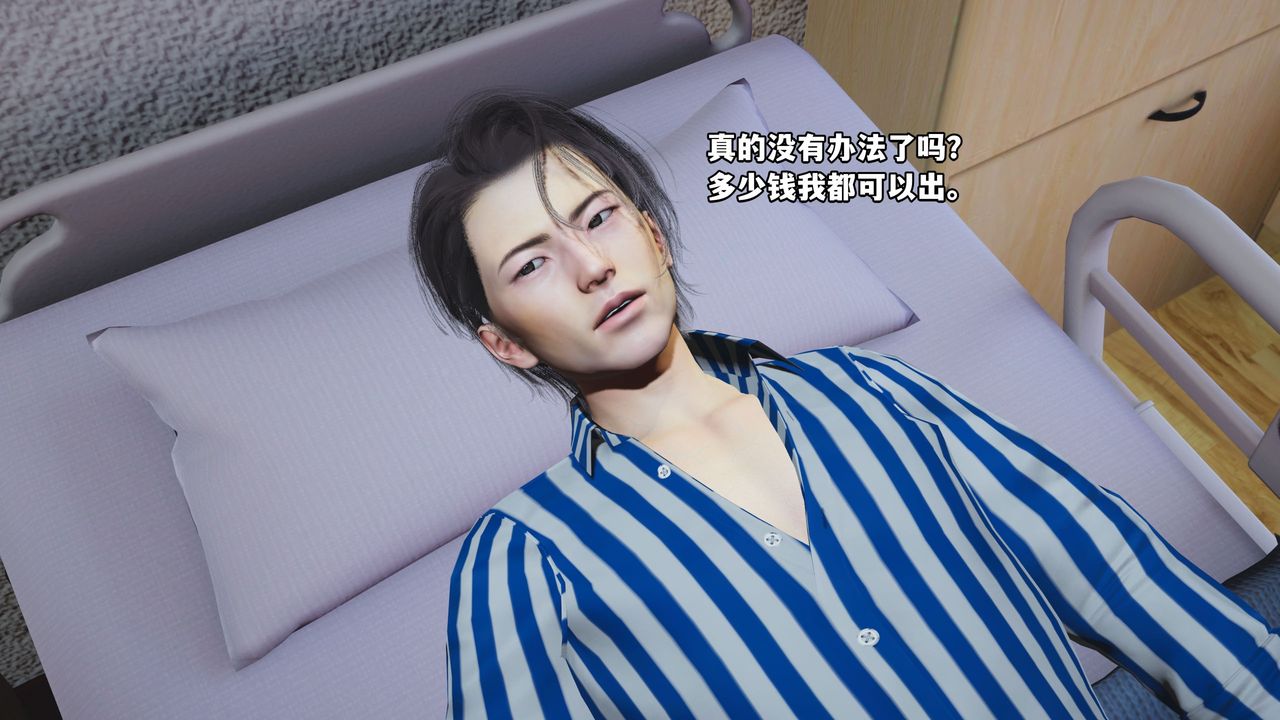 [3D]我成瞭大反派_第二季 - 第01話15.jpg,[3D]我成瞭大反派_第二季 - 第01話15,[3D]我成瞭大反派_第二季 - 第01話
