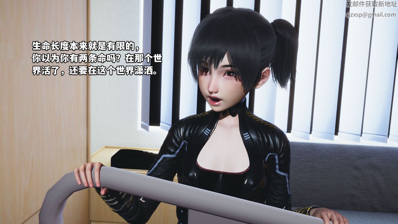 [3D]我成瞭大反派_第二季 - 第01話29.jpg,[3D]我成瞭大反派_第二季 - 第01話29,[3D]我成瞭大反派_第二季 - 第01話