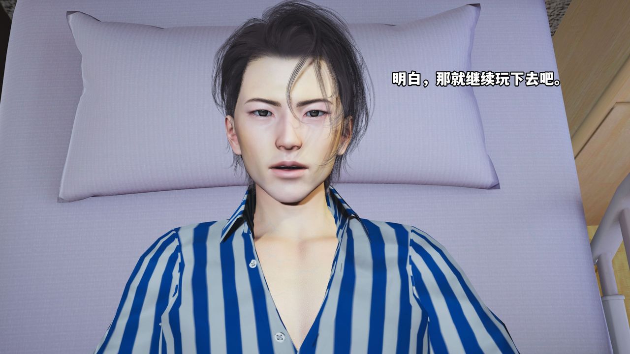 [3D]我成瞭大反派_第二季 - 第01話34.jpg,[3D]我成瞭大反派_第二季 - 第01話34,[3D]我成瞭大反派_第二季 - 第01話