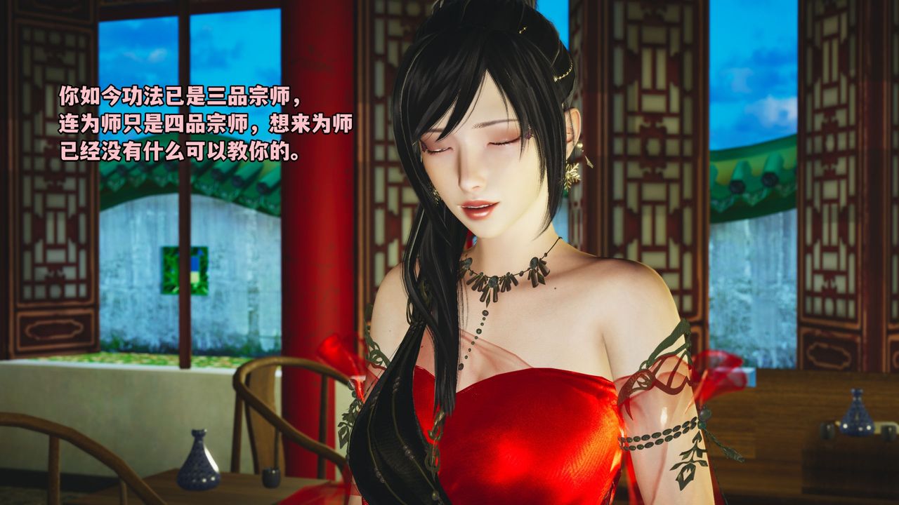[3D]我成瞭大反派_第二季 - 第01話41.jpg,[3D]我成瞭大反派_第二季 - 第01話41,[3D]我成瞭大反派_第二季 - 第01話