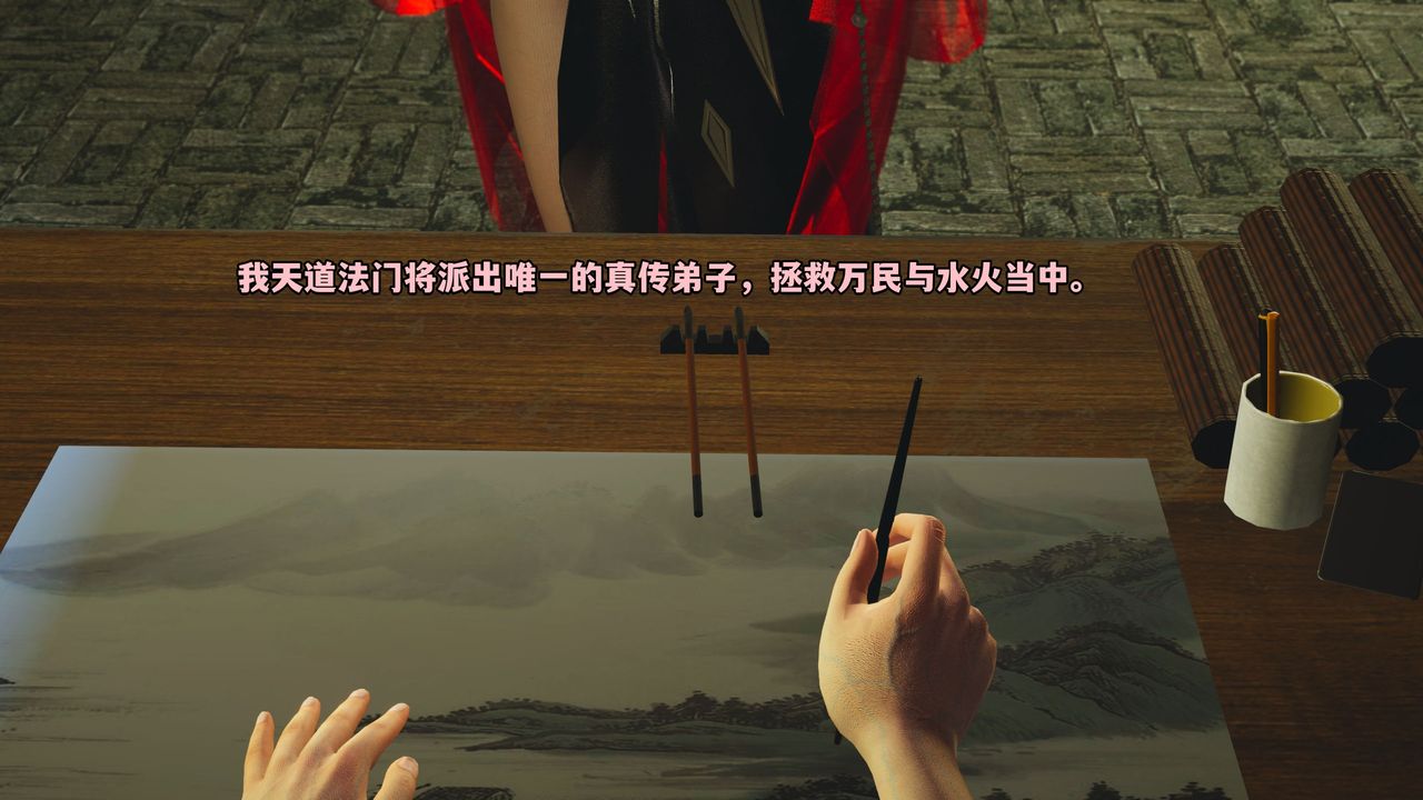 [3D]我成瞭大反派_第二季 - 第01話45.jpg,[3D]我成瞭大反派_第二季 - 第01話45,[3D]我成瞭大反派_第二季 - 第01話