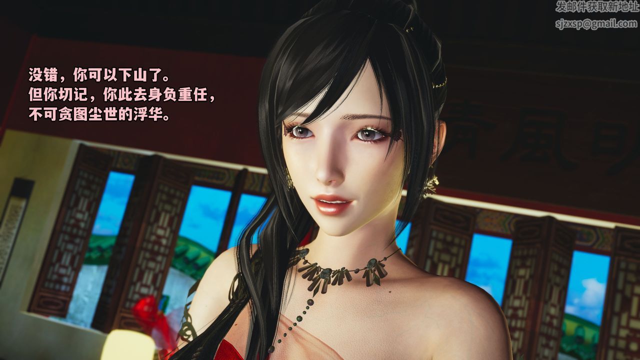 [3D]我成瞭大反派_第二季 - 第01話48.jpg,[3D]我成瞭大反派_第二季 - 第01話48,[3D]我成瞭大反派_第二季 - 第01話