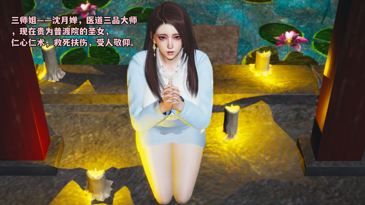 [3D]我成瞭大反派_第二季 - 第01話52.jpg,[3D]我成瞭大反派_第二季 - 第01話52,[3D]我成瞭大反派_第二季 - 第01話