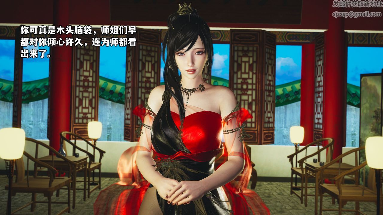 [3D]我成瞭大反派_第二季 - 第01話60.jpg,[3D]我成瞭大反派_第二季 - 第01話60,[3D]我成瞭大反派_第二季 - 第01話