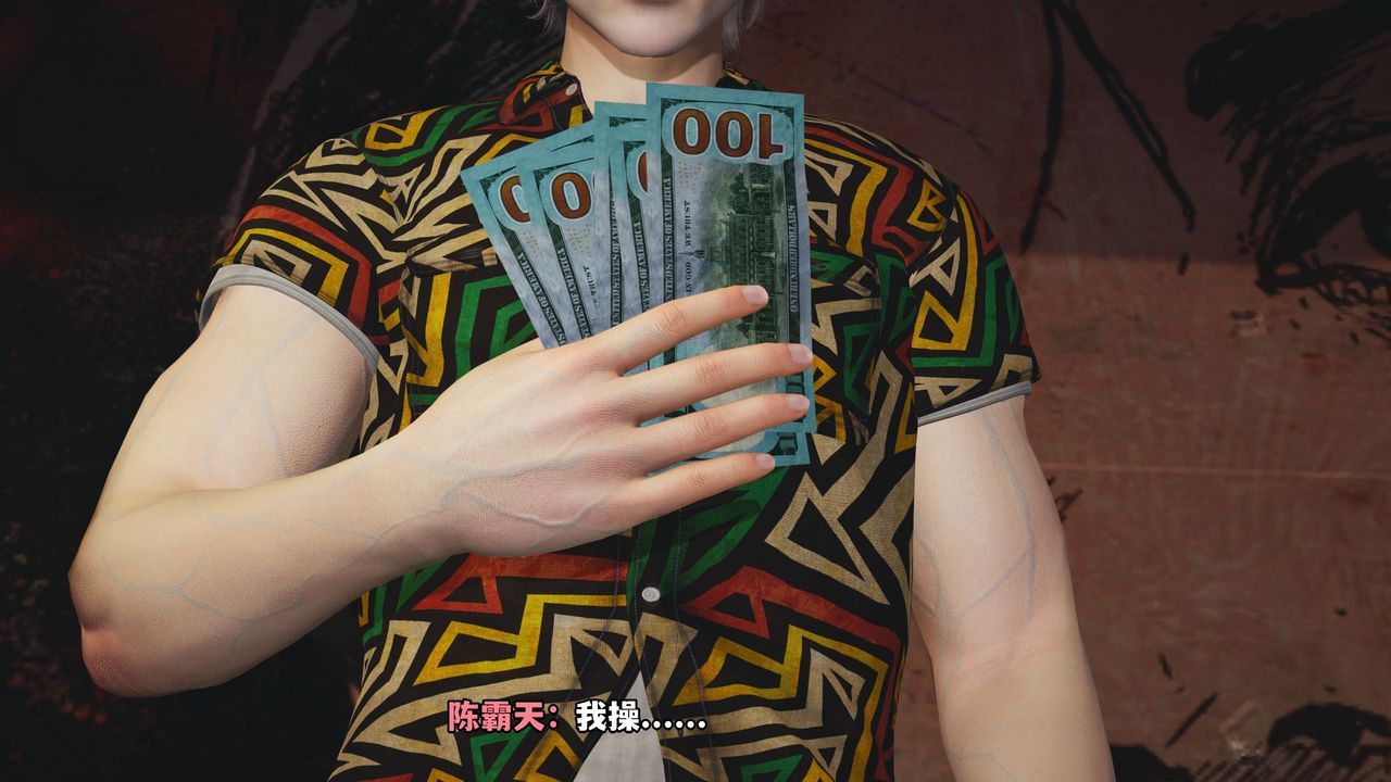 [3D]我成瞭大反派_第二季 - 第01話74.jpg,[3D]我成瞭大反派_第二季 - 第01話74,[3D]我成瞭大反派_第二季 - 第01話