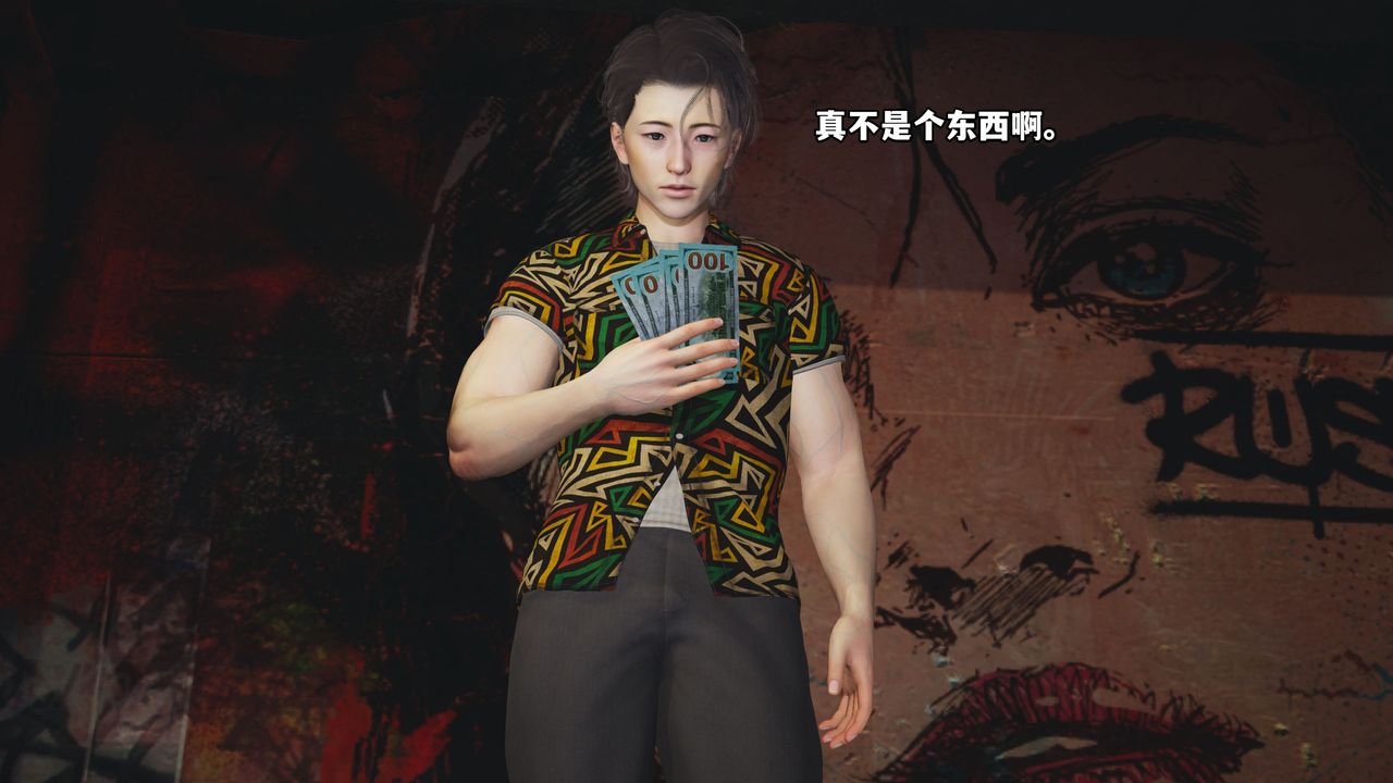 [3D]我成瞭大反派_第二季 - 第01話75.jpg,[3D]我成瞭大反派_第二季 - 第01話75,[3D]我成瞭大反派_第二季 - 第01話