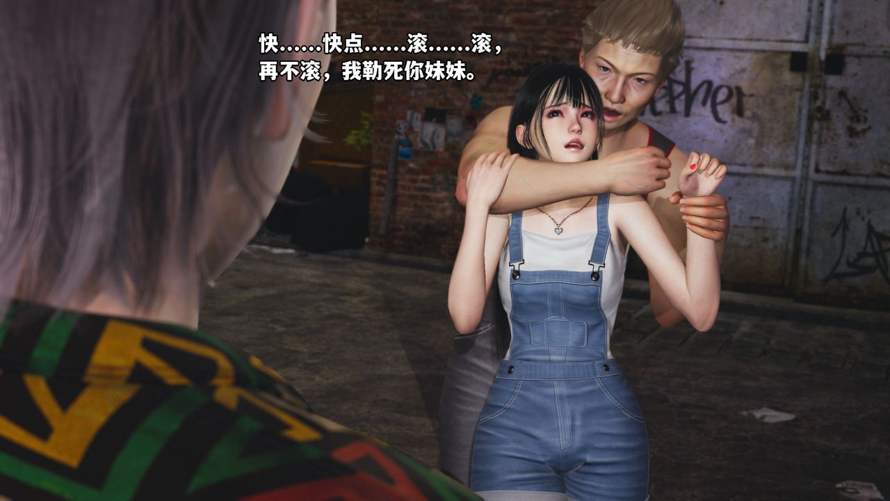 [3D]我成瞭大反派_第二季第02话