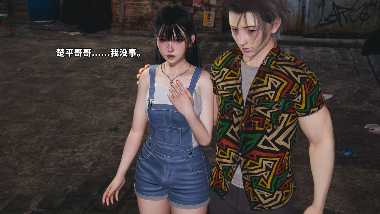 [3D]我成瞭大反派_第二季第02话