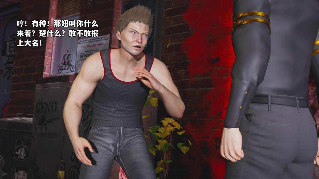 [3D]我成瞭大反派_第二季第02话