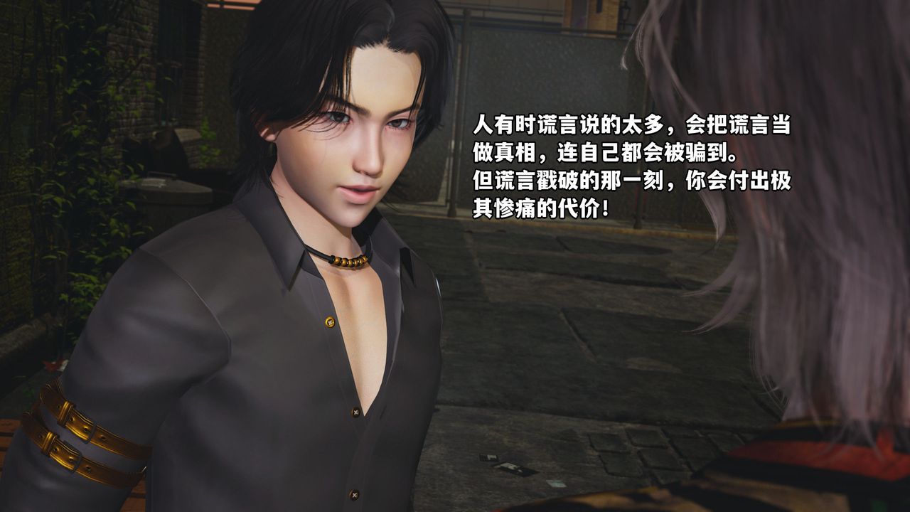 [3D]我成瞭大反派_第二季第03话