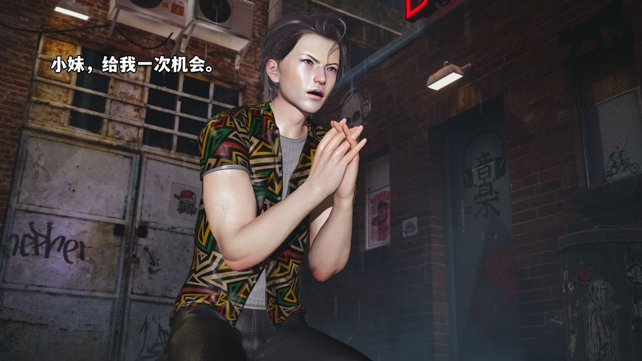 [3D]我成瞭大反派_第二季第03话