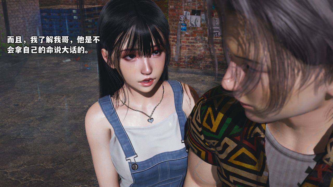 [3D]我成瞭大反派_第二季第03话