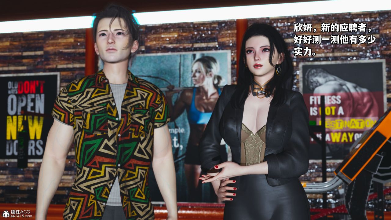 [3D]我成瞭大反派_第二季第05话