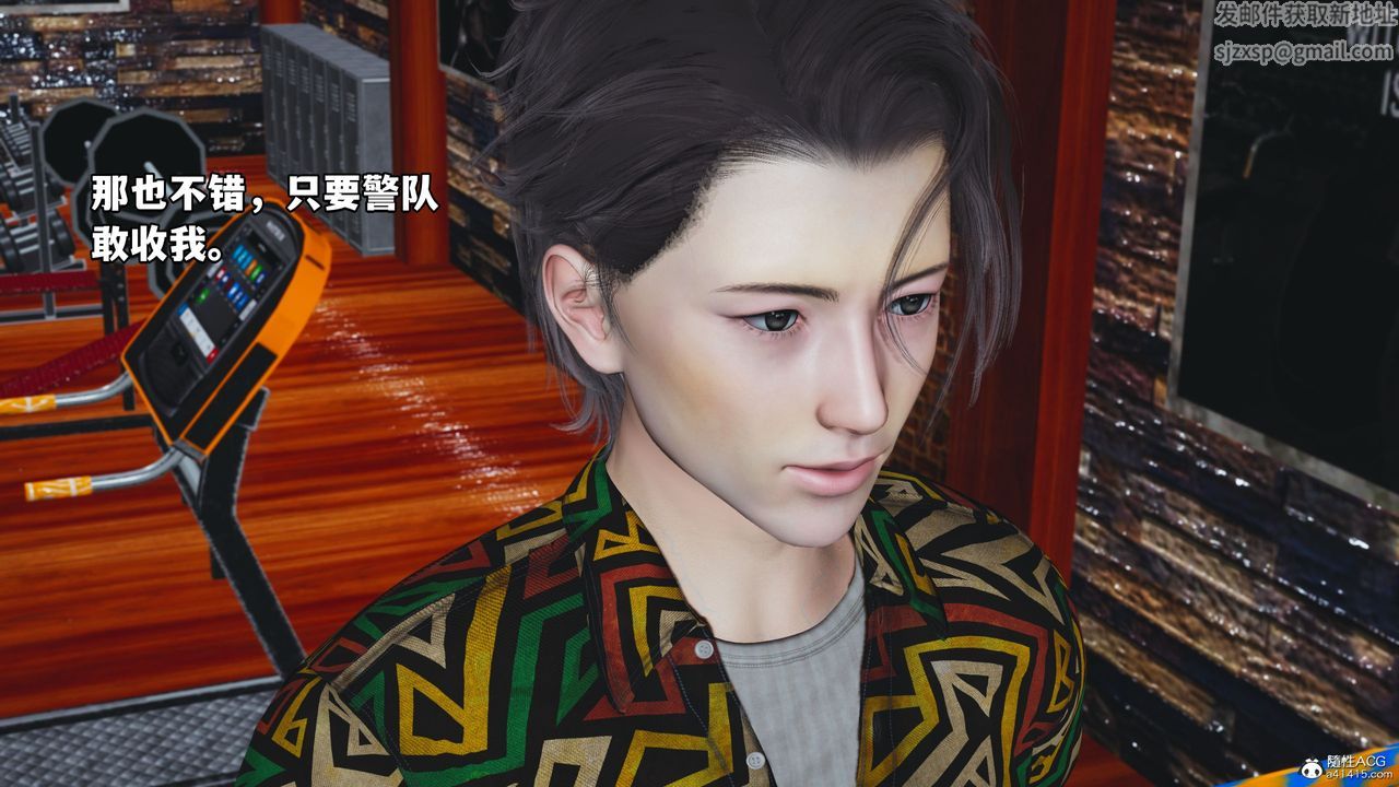 [3D]我成瞭大反派_第二季第05话