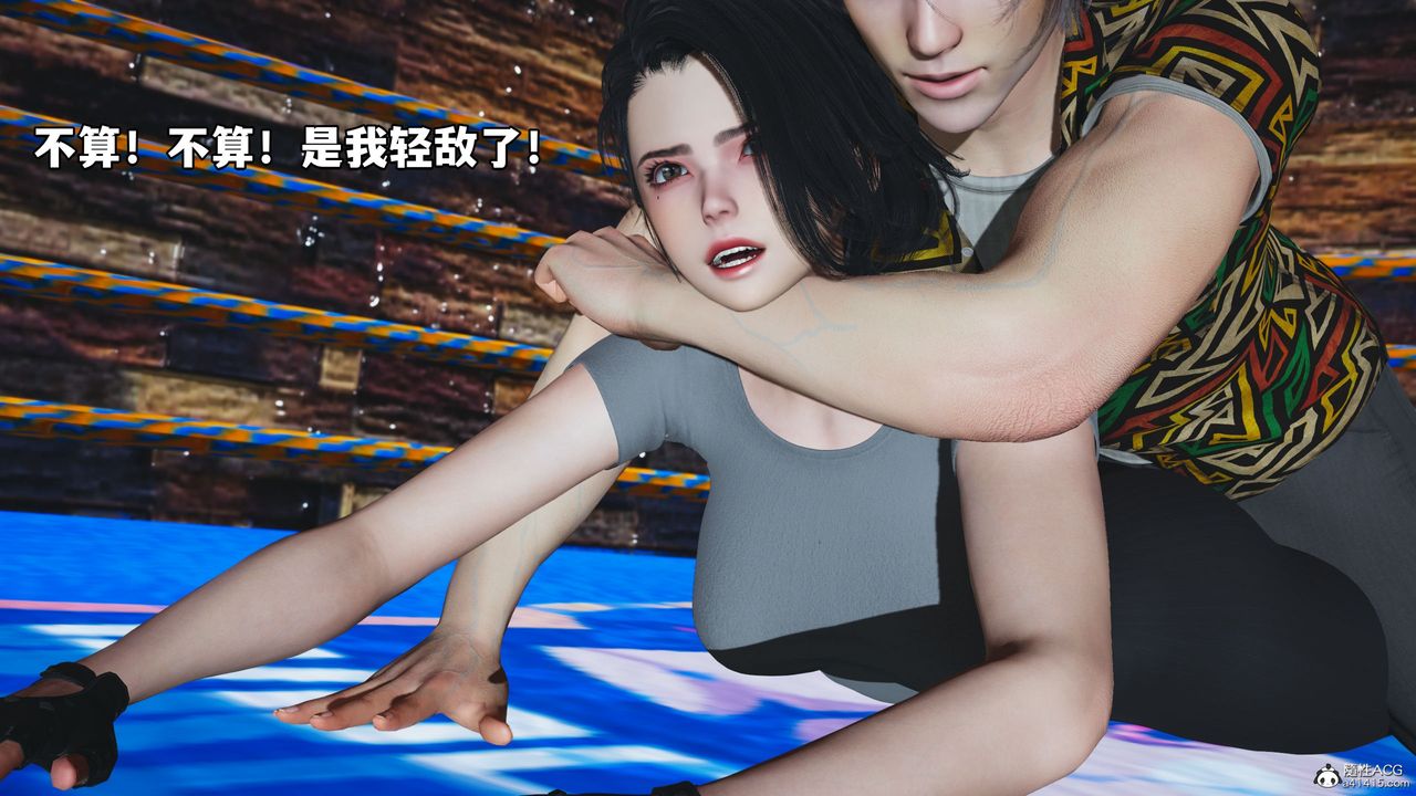 [3D]我成瞭大反派_第二季第05话