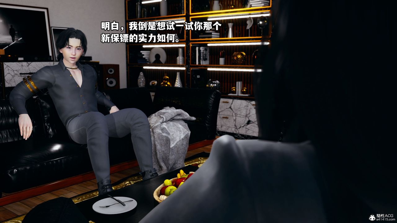 [3D]我成瞭大反派_第二季第06话