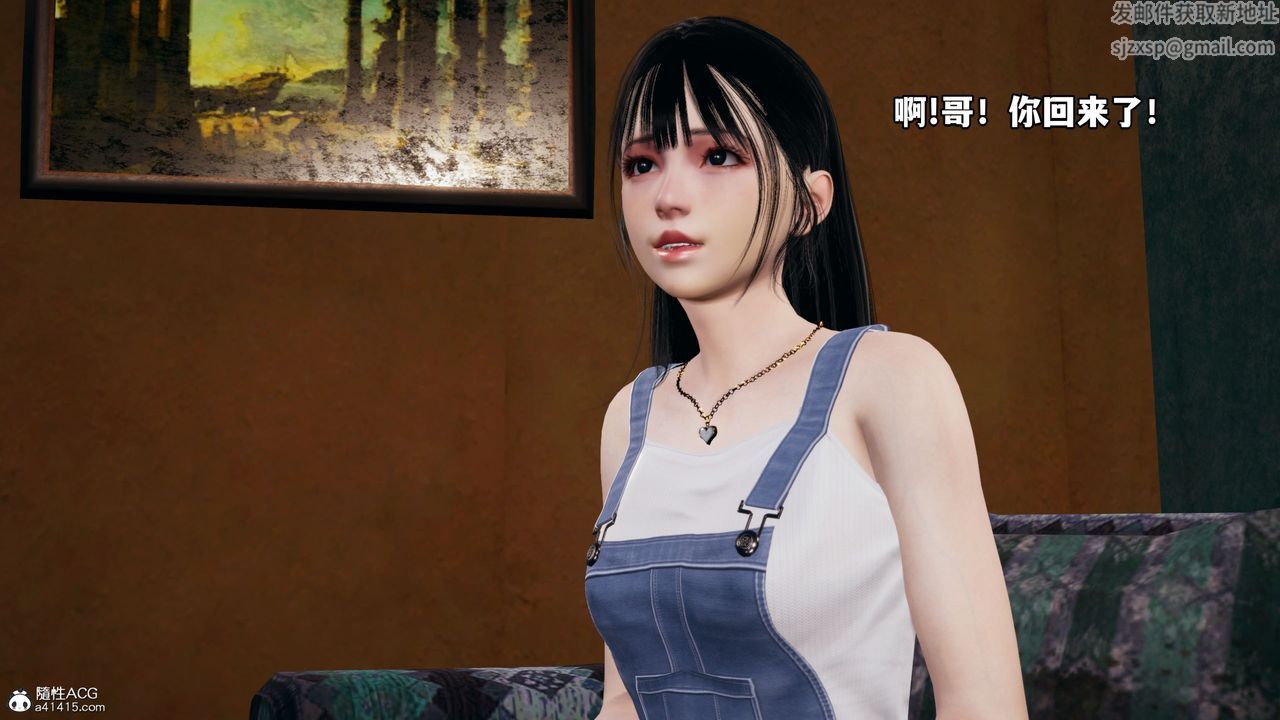 [3D]我成瞭大反派_第二季第06话