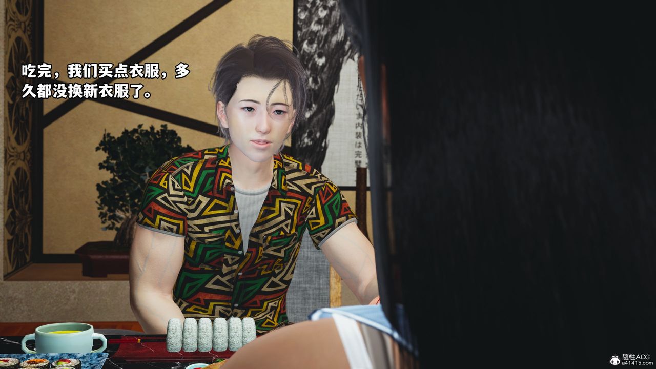 [3D]我成瞭大反派_第二季第07话