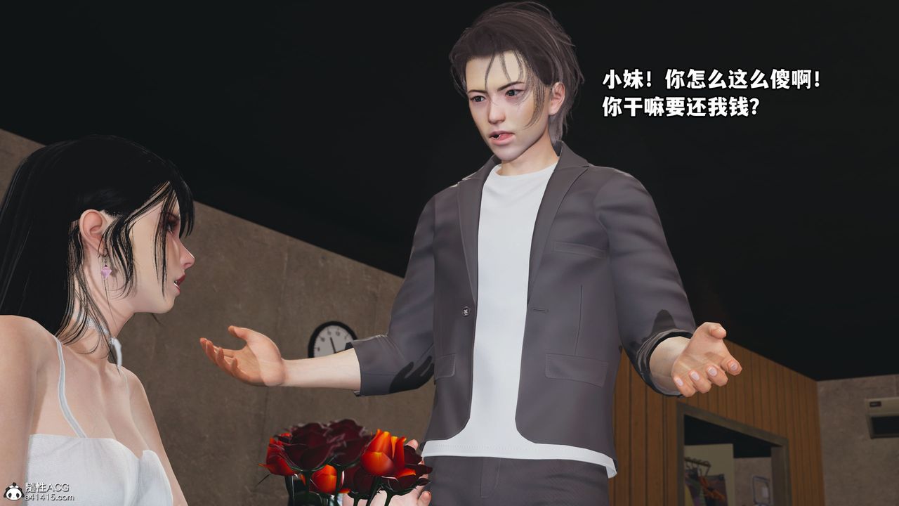 [3D]我成瞭大反派_第二季第07话