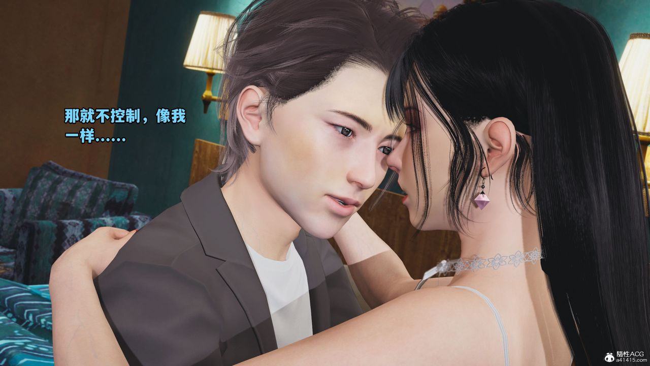 [3D]我成瞭大反派_第二季第08话