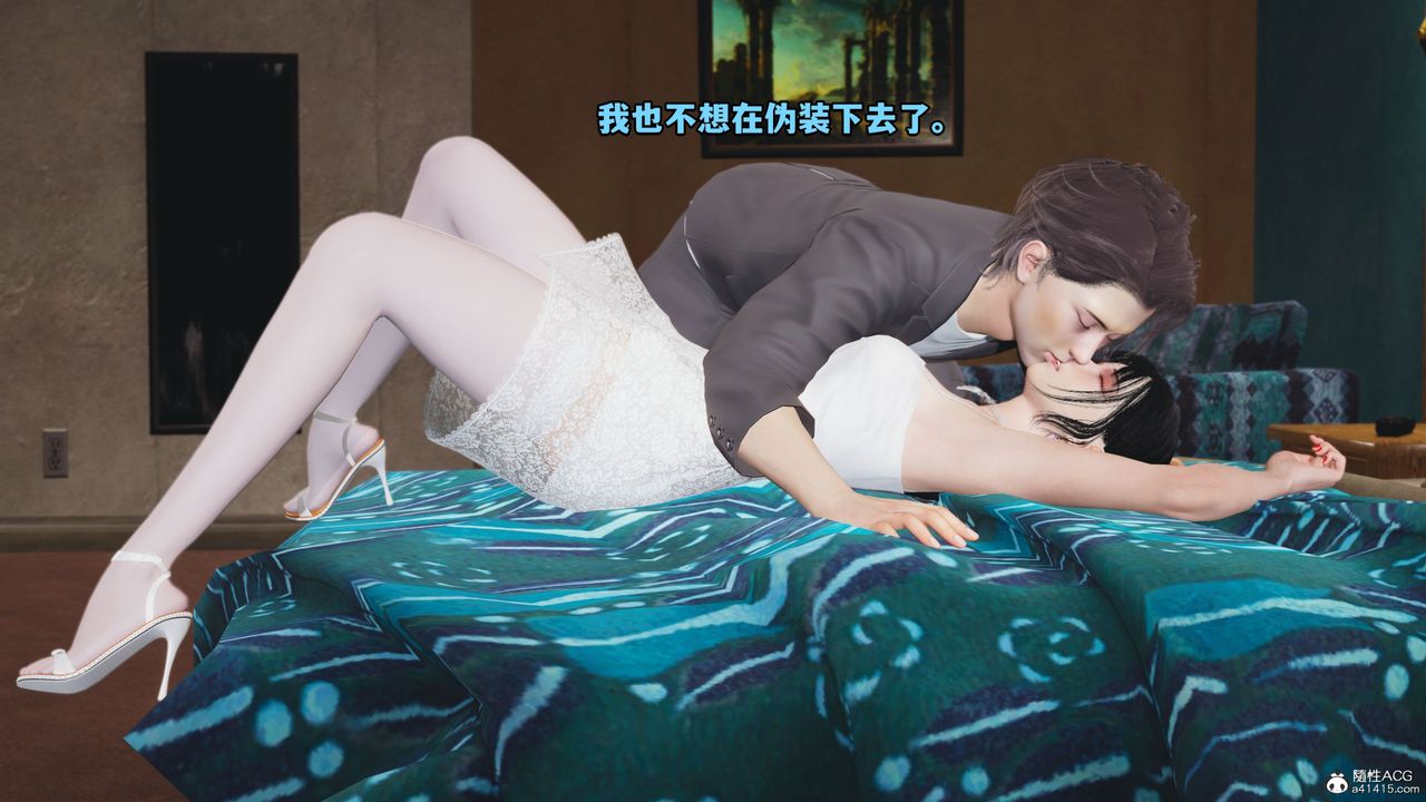 [3D]我成瞭大反派_第二季第08话