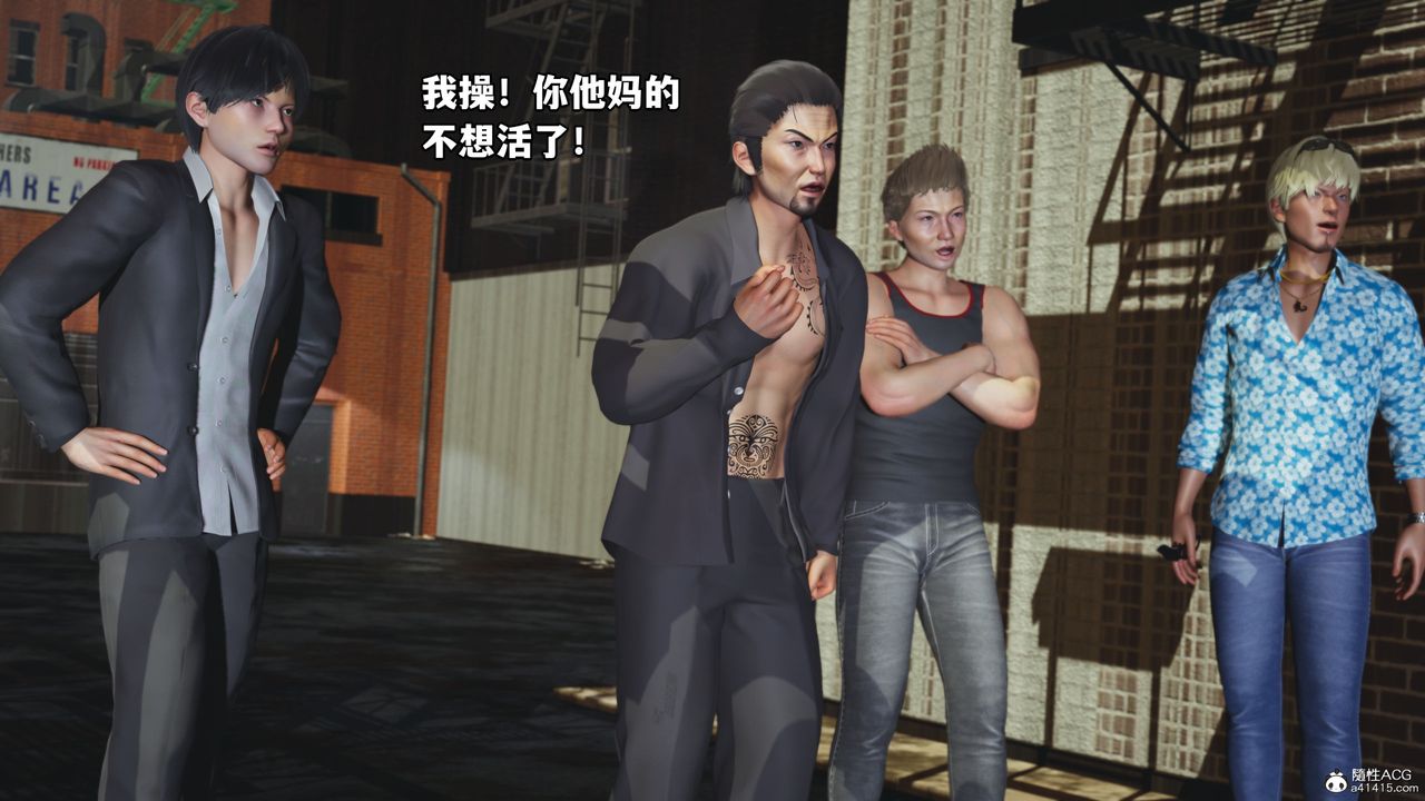 [3D]我成瞭大反派_第二季第09话