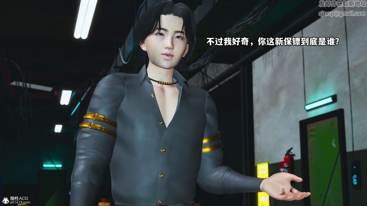 [3D]我成瞭大反派_第二季第09话