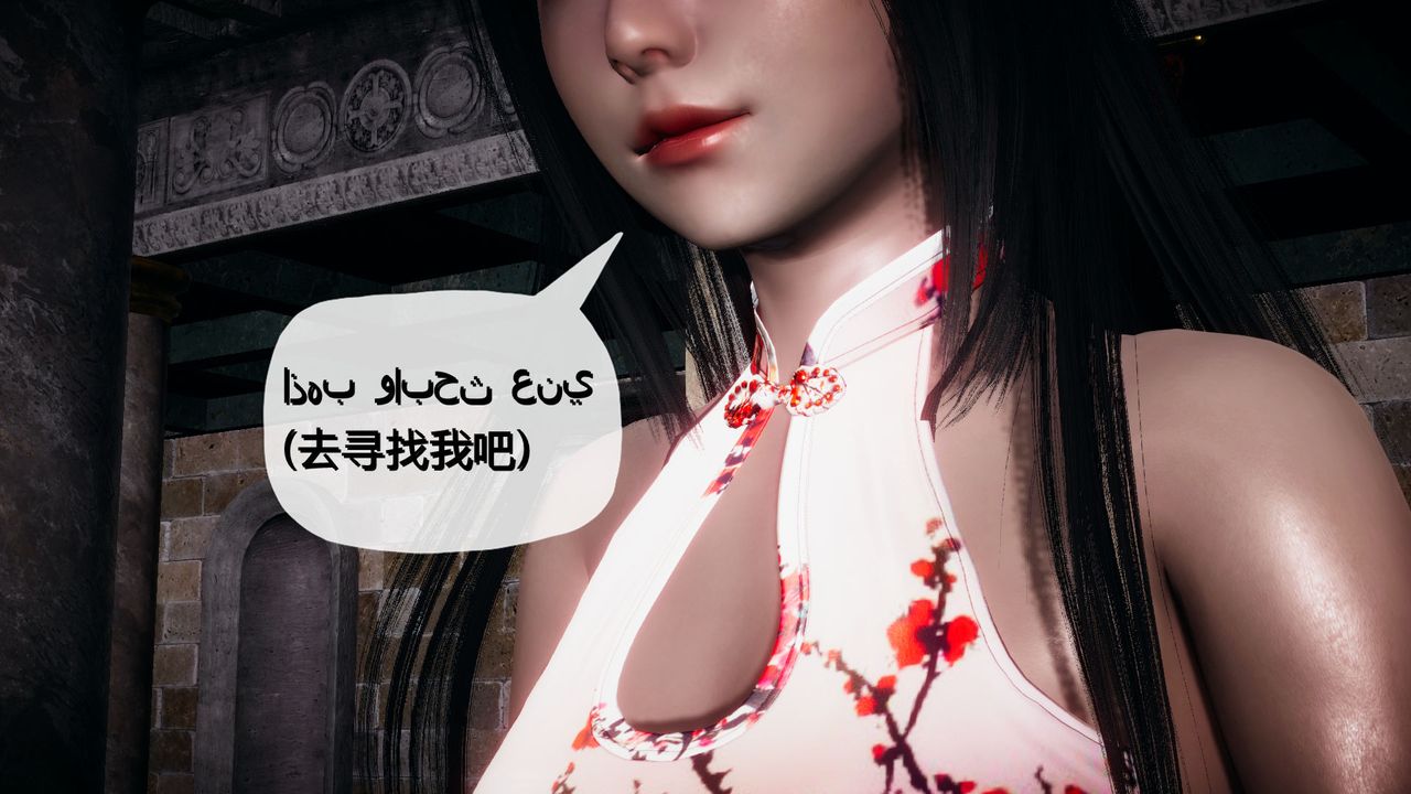 [3D]催眠契约录-第一部-母亲篇第01话