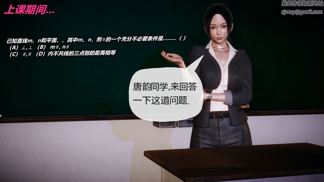 [3D]催眠契約錄-第一部-母親篇 - 第01話27.jpg,[3D]催眠契約錄-第一部-母親篇 - 第01話27,[3D]催眠契約錄-第一部-母親篇 - 第01話