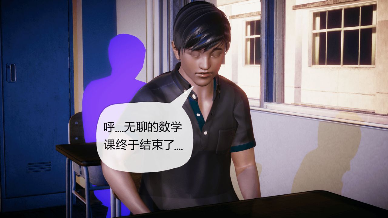 [3D]催眠契約錄-第一部-母親篇 - 第01話36.jpg,[3D]催眠契約錄-第一部-母親篇 - 第01話36,[3D]催眠契約錄-第一部-母親篇 - 第01話