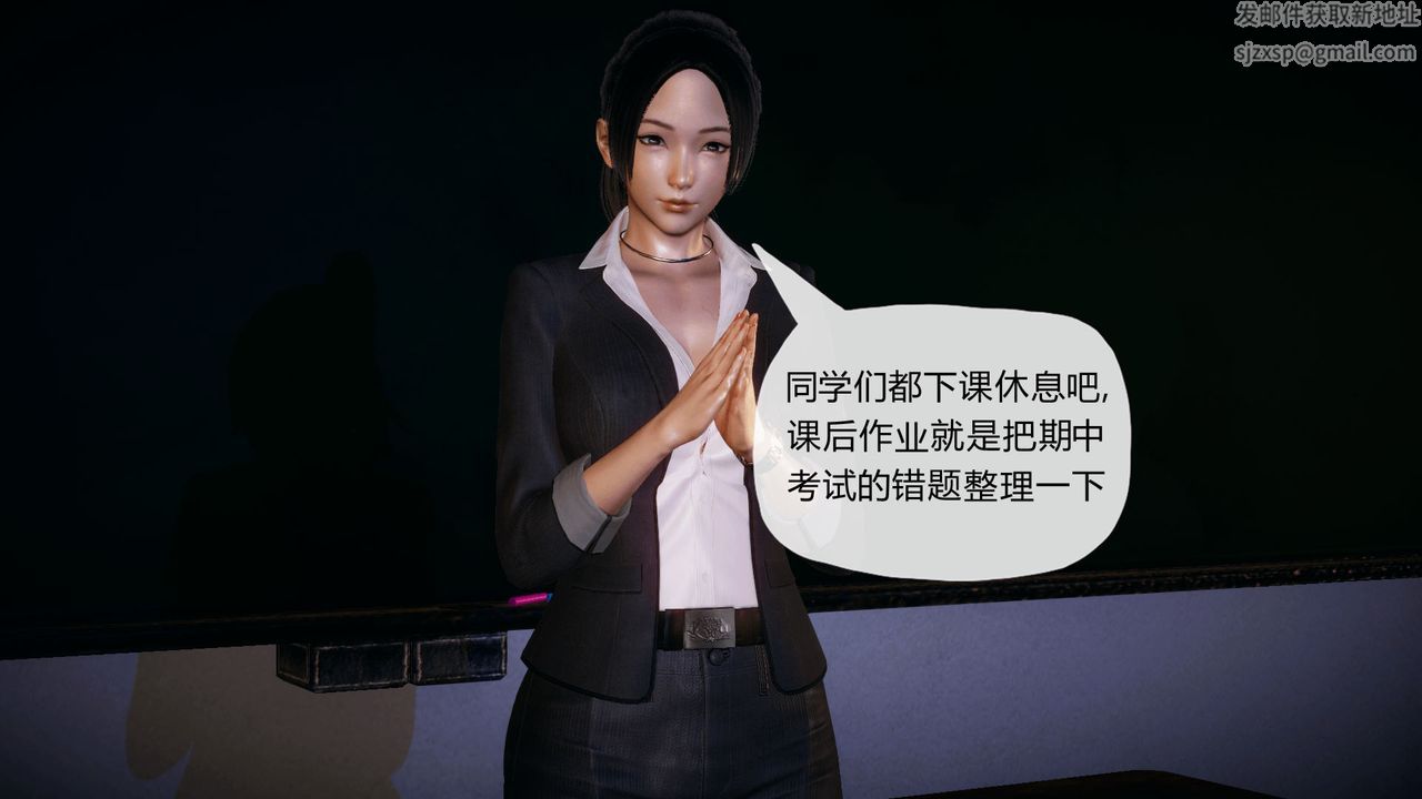 [3D]催眠契約錄-第一部-母親篇 - 第01話35.jpg,[3D]催眠契約錄-第一部-母親篇 - 第01話35,[3D]催眠契約錄-第一部-母親篇 - 第01話